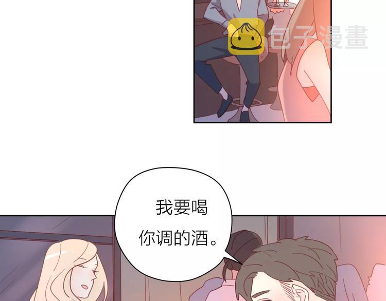 2我从来都配不上你79