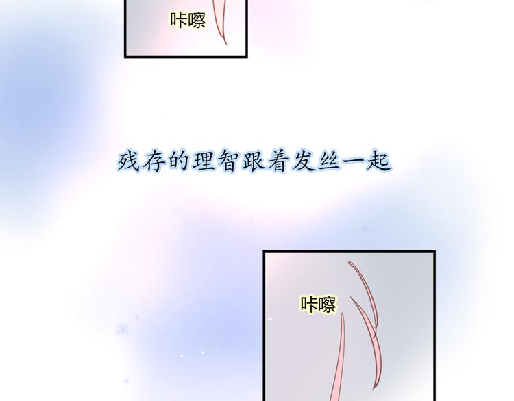 9刀子嘴豆腐心113