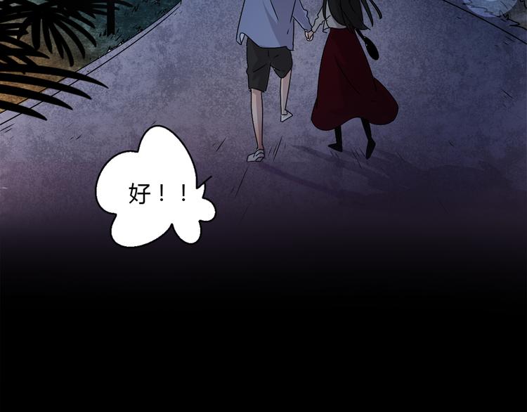 3认真地恋爱57