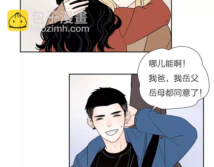完结篇你还有我75