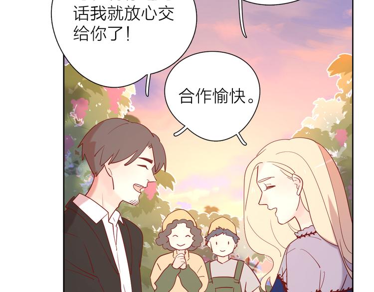 17她的真心30