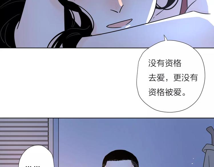 13有过伤痛所以偏执79