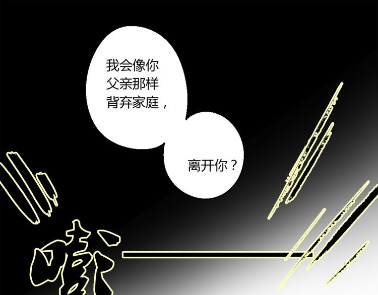14我的假装被你一眼看穿84