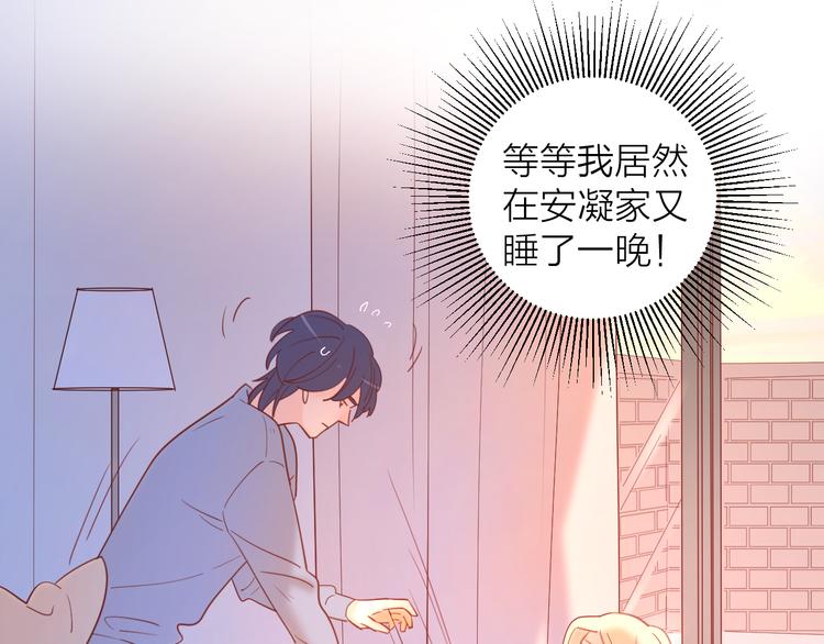 17她的真心62