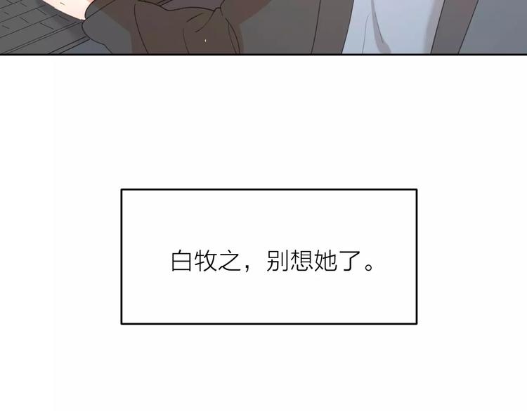 系列41你的吻印53