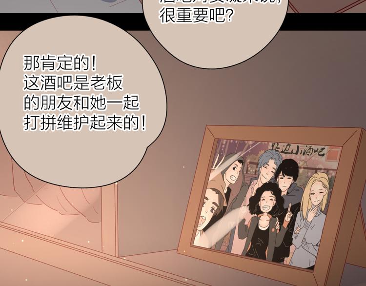 26发脾气的她32