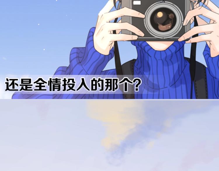 剧情序章爱情初学者7