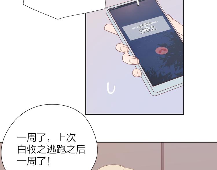 8晚餐的目的22