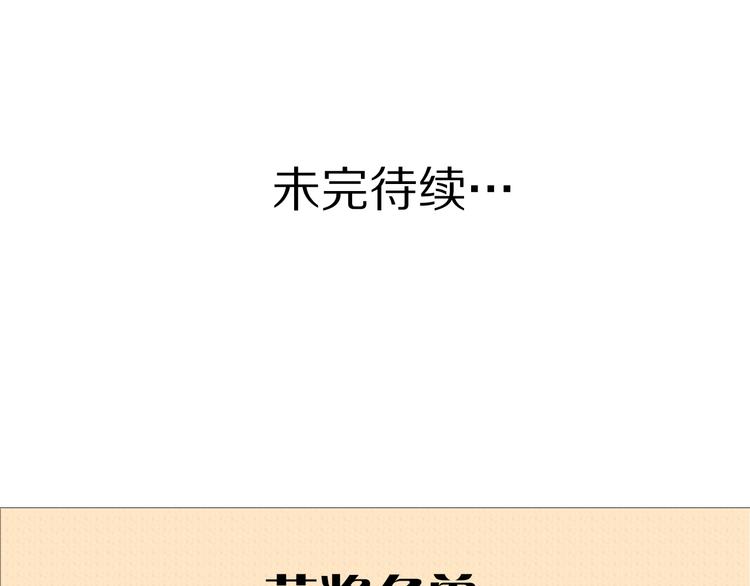 3对你来说我是什么110