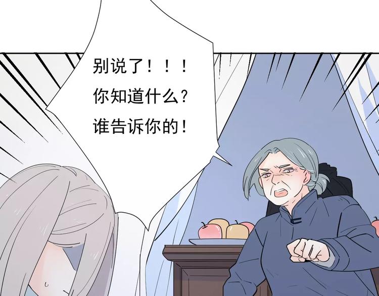 23面对真相很难80