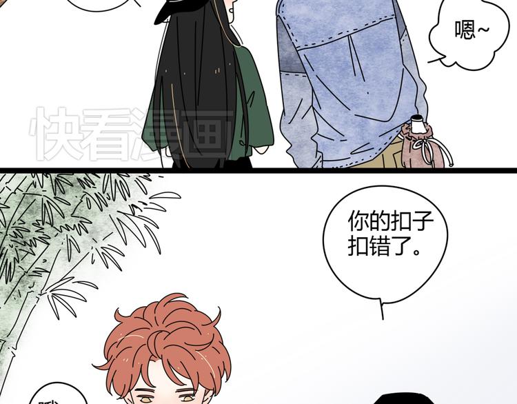 4求婚17