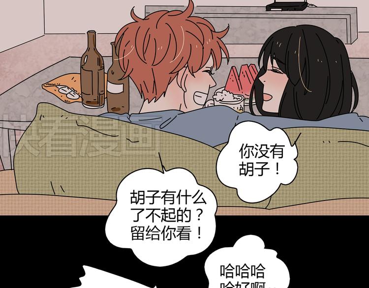 7感情的抉择31
