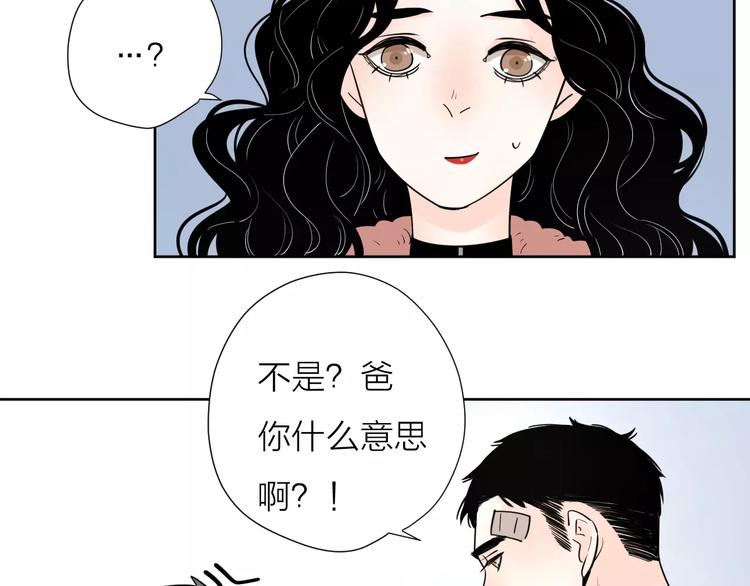 18袒露心声33