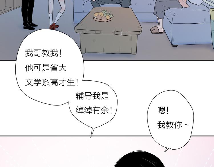 5青春伤痛25
