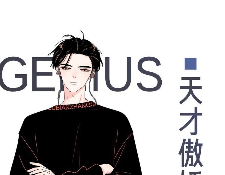 路边张三新作人物揭秘20