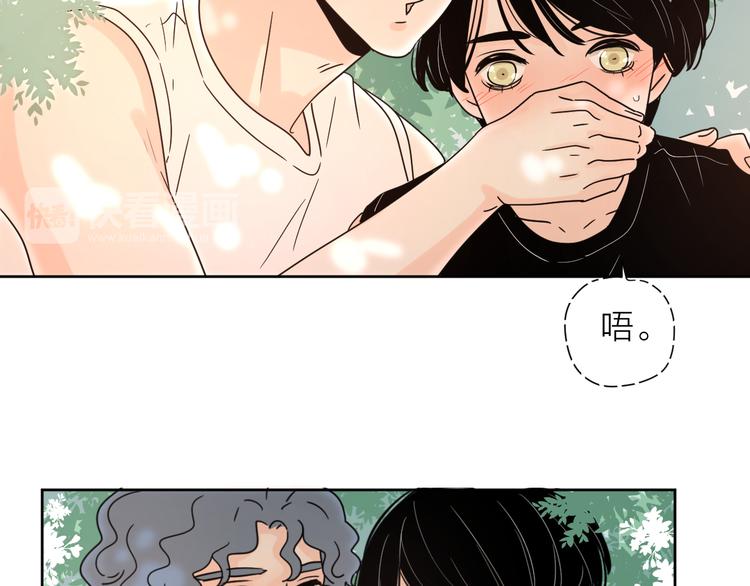 番外1花间少年143