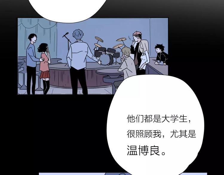13有过伤痛所以偏执17