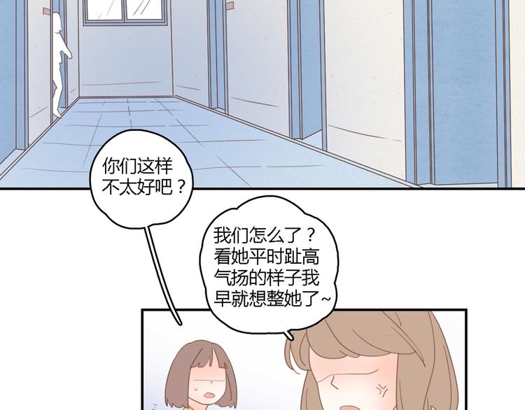 6坦诚相见52