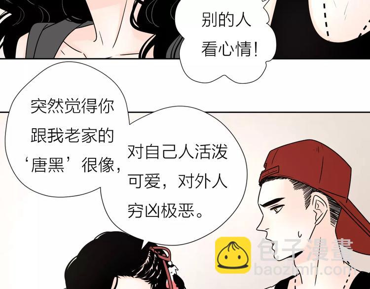 11正面冲突81