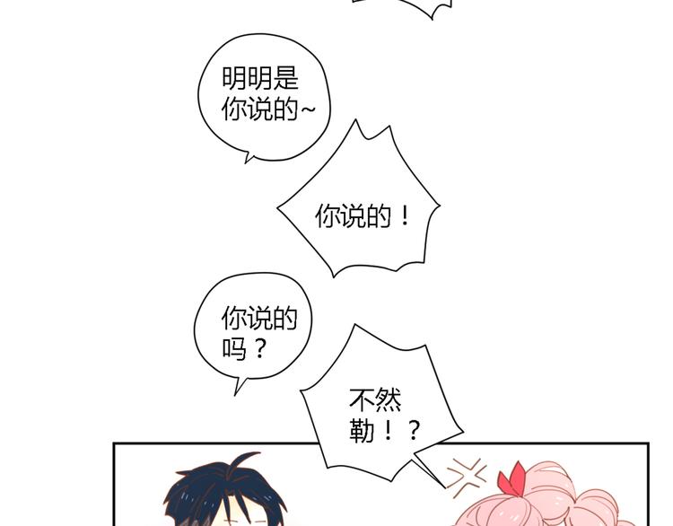7拌嘴109