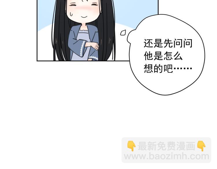 新春特辑1宝宝来了33