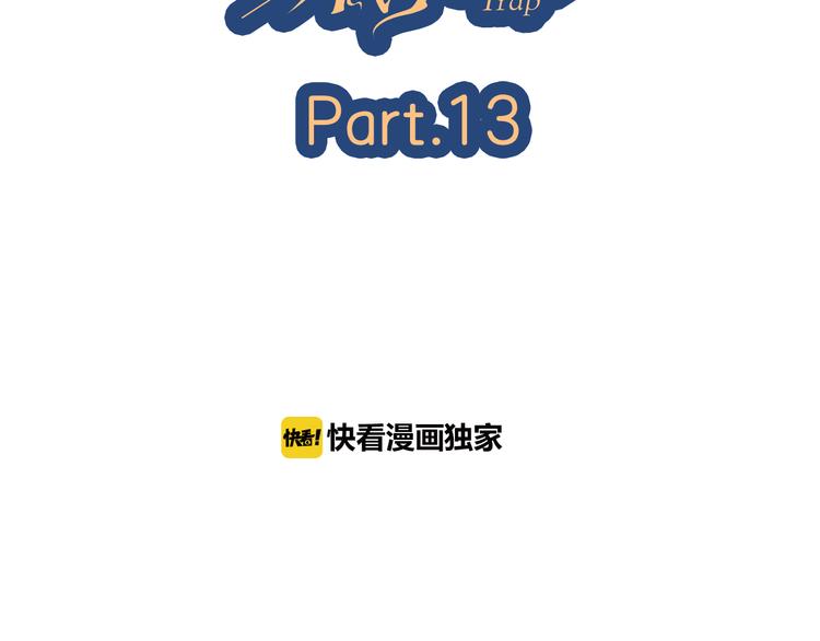 13情敌相见11