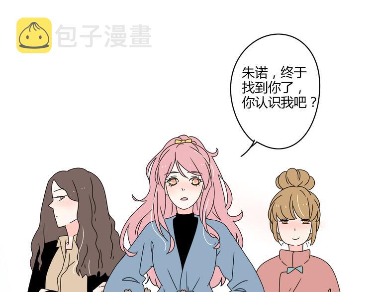 8为爱狂奔10