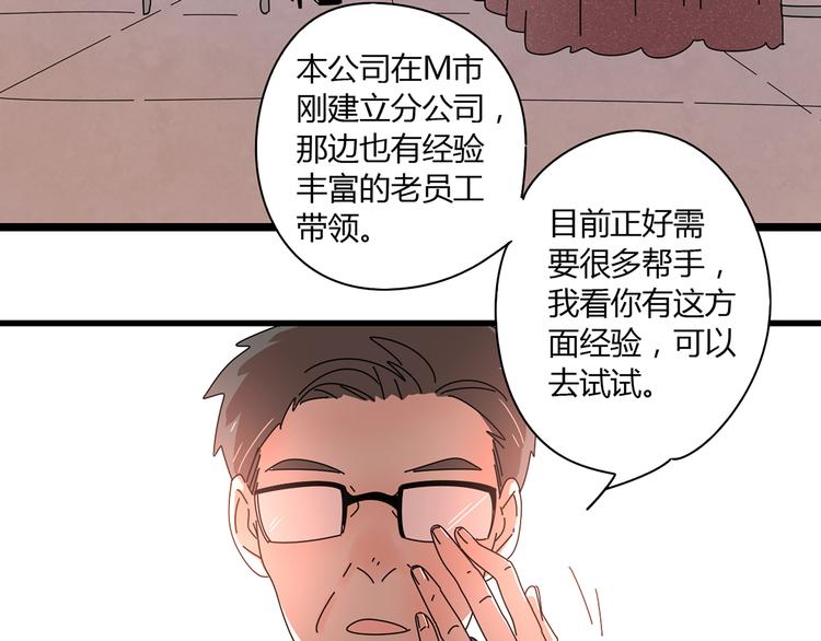 11离开你无尽的想念3