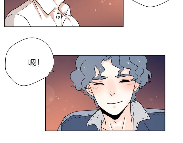 番外2花间少年233