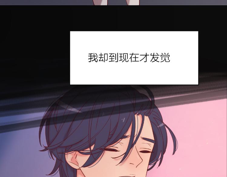 16最特别的他84