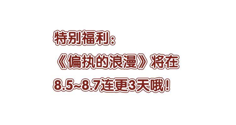 番外1花间少年156