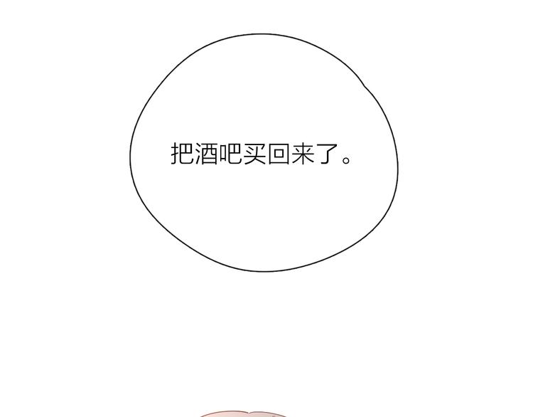 30争执5