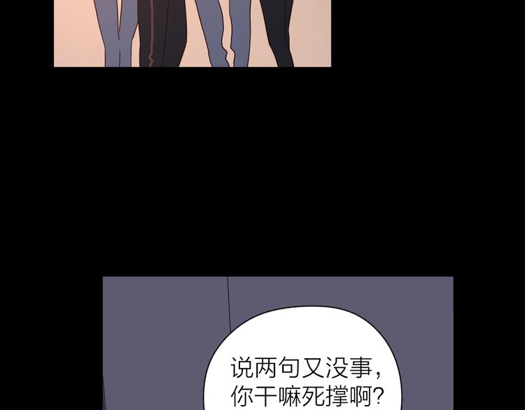 29你笑起来比哭还难看91