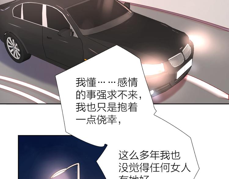 10我又梦见你了33