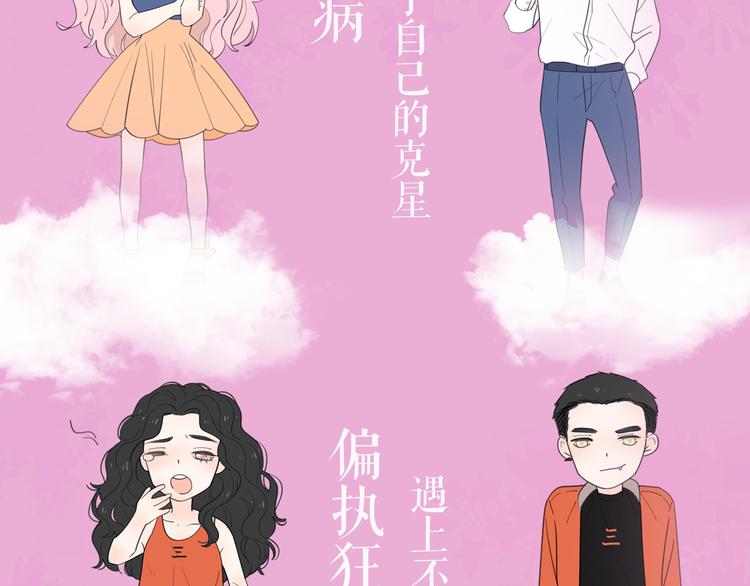 感谢你是爱我的周边番4