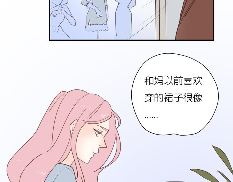完结篇能够握紧的就别放手103