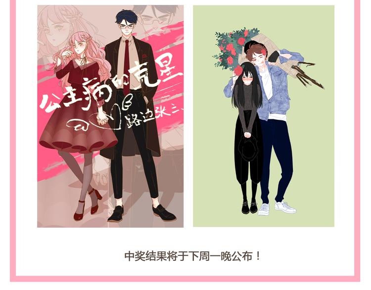 系列21重逢送签名明信片119