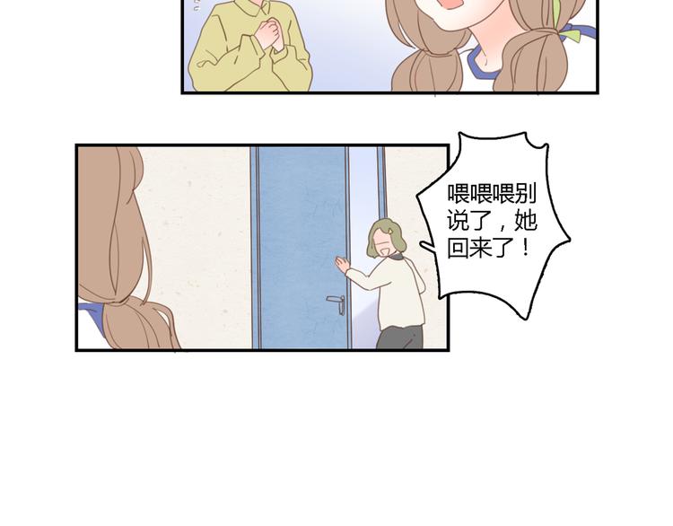 6坦诚相见53