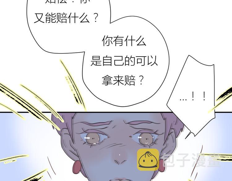 完结篇能够握紧的就别放手42