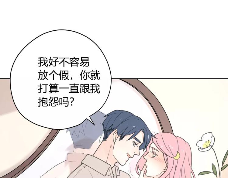 新春特辑2学坏了13