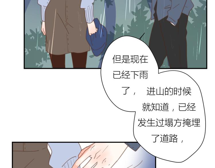 10温柔的强吻32