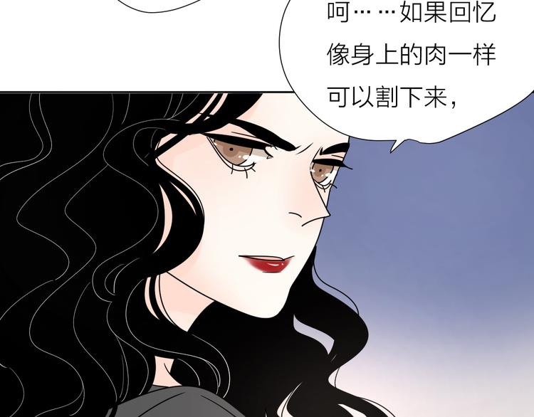 10不愿存在的记忆85