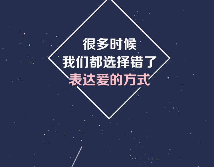系列2序章2遇上公主病要怎么治22