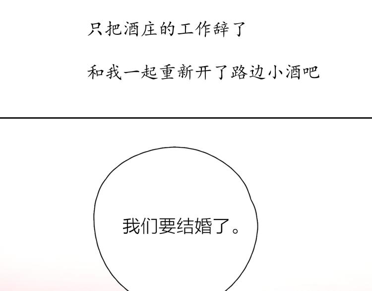 番外戒烟3