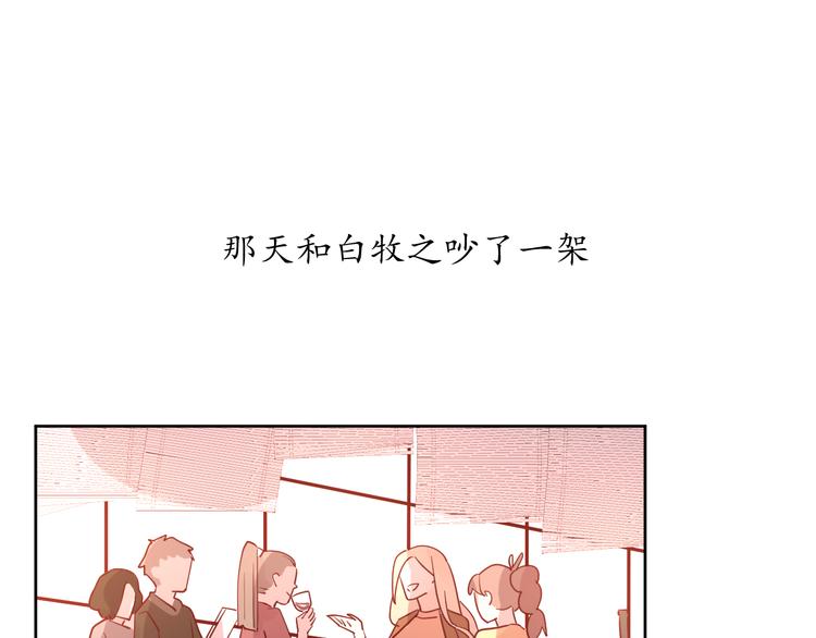 31你无可取代14