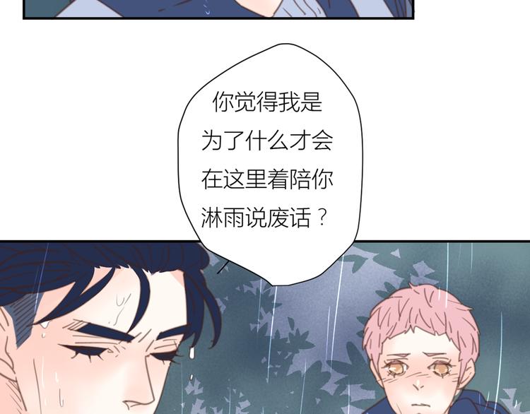 10温柔的强吻68