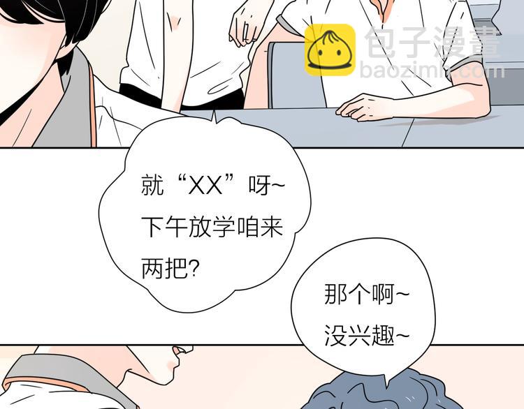 番外1花间少年113