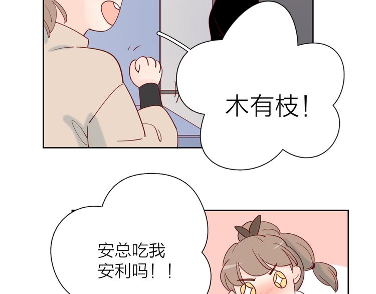 22做他的迷妹66