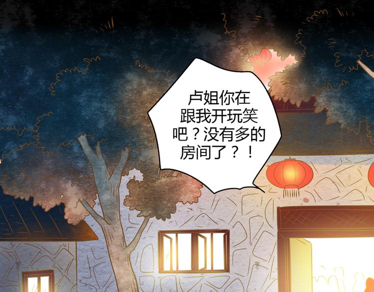 4同房共度一晚64
