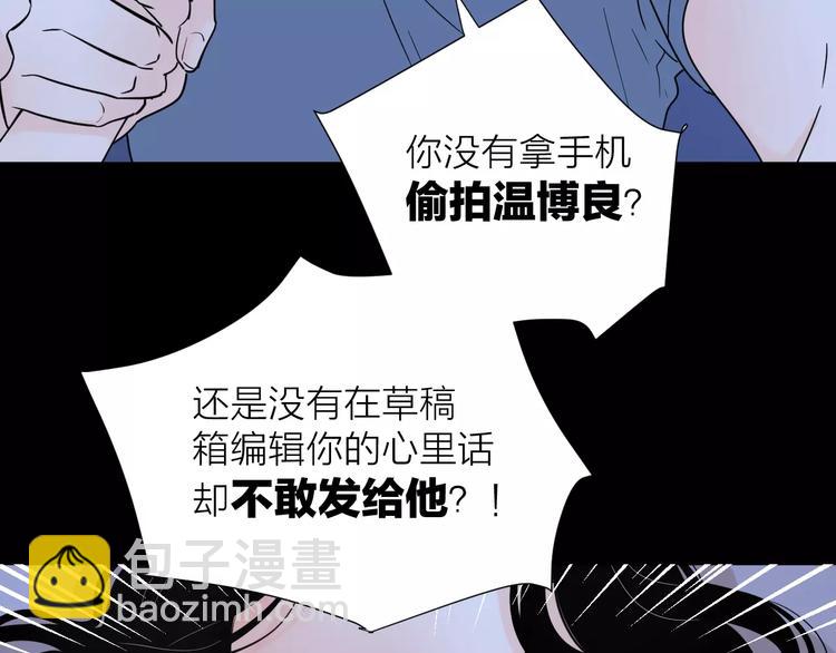 10不愿存在的记忆67